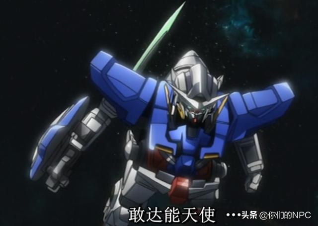 高达00中第一代机体(刹那驾驶过的机体)(24)