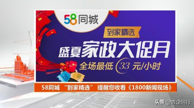 广告投放最全方法(如何实现广告精准投放)(4)