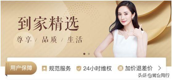 广告投放最全方法(如何实现广告精准投放)(7)