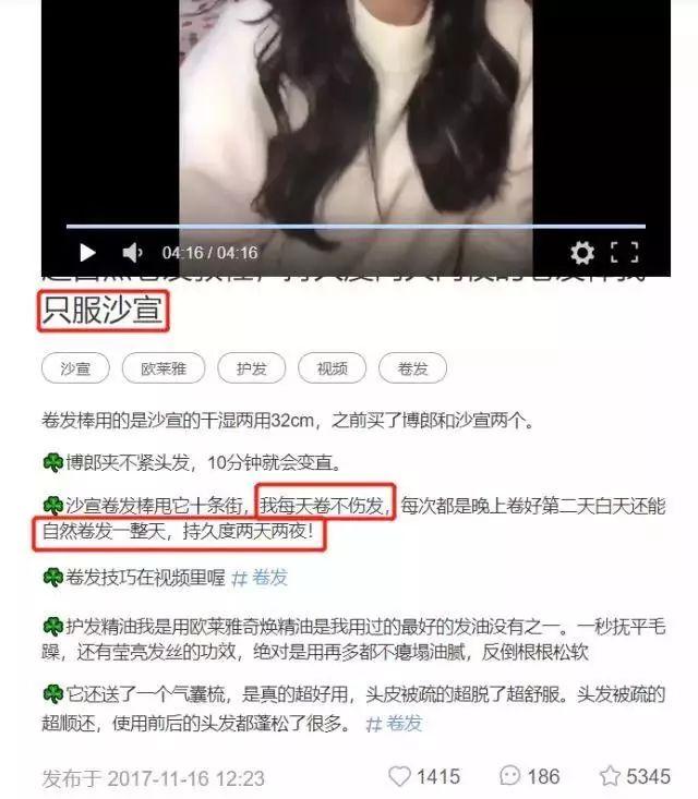 戴森美发造型器和直发器(这款名牌美发器更小巧好用还便宜)(8)