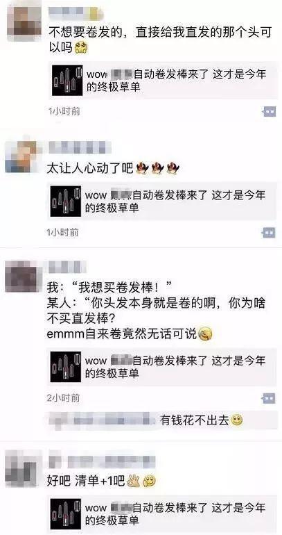 戴森美发造型器和直发器(这款名牌美发器更小巧好用还便宜)(1)