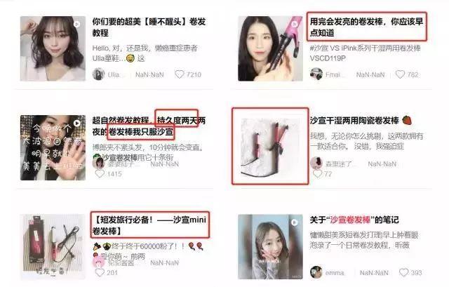 戴森美发造型器和直发器(这款名牌美发器更小巧好用还便宜)(7)