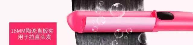 戴森美发造型器和直发器(这款名牌美发器更小巧好用还便宜)(9)