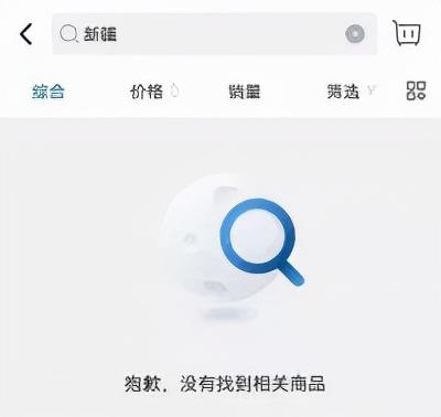 山姆会员退卡有期限吗(山姆会员店多地出现会员退卡潮)(3)