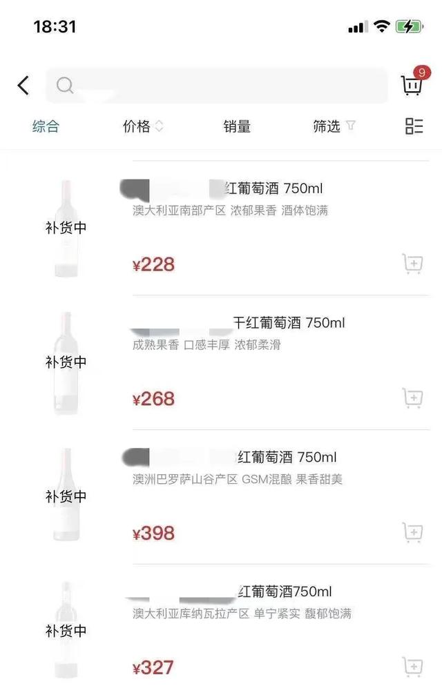 山姆会员退卡有期限吗(山姆会员店多地出现会员退卡潮)(4)