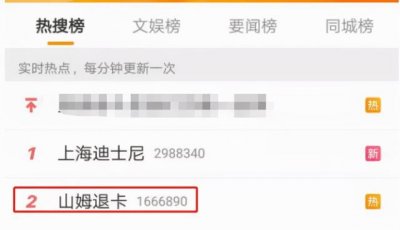 ​山姆会员退卡有期限吗（山姆会员店多地出现会员退卡潮）