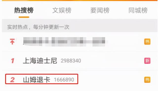 山姆会员退卡有期限吗(山姆会员店多地出现会员退卡潮)(1)