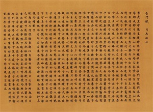 刘彻是汉武帝的谁(汉武帝是什么朝代)