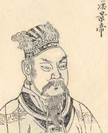 刘彻是汉武帝的谁(汉武帝是什么朝代)