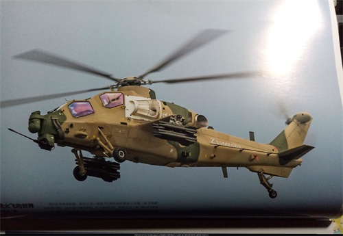 中国最牛逼的直升机-直10武装直升机