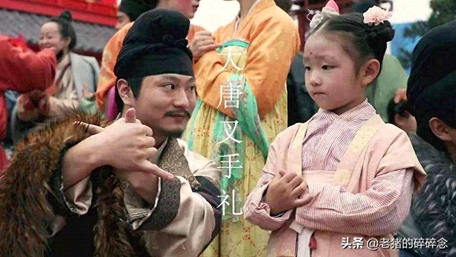 古人最重要的礼节-叉手礼