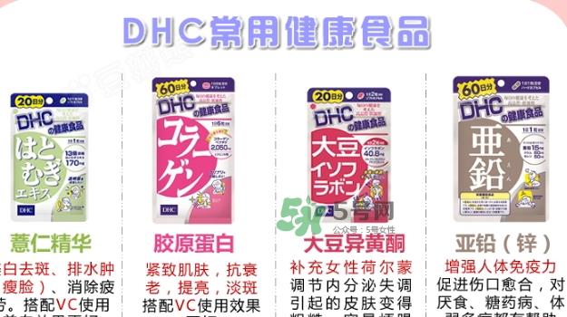 dhc胶原蛋白片怎么吃?dhc美肌胶原蛋白片服用方法 dhc胶原蛋白片怎么吃?dhc美肌胶原蛋白片服用方法
