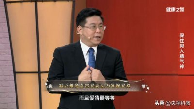 ​易怒控制不住情绪暴躁，脾气暴躁、易怒、情绪难以控制