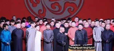 ​德云社即将开箱，郭德纲力捧九字科成员，名单不见何九华