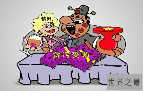 世界上最多的官,说出来你肯定不信。