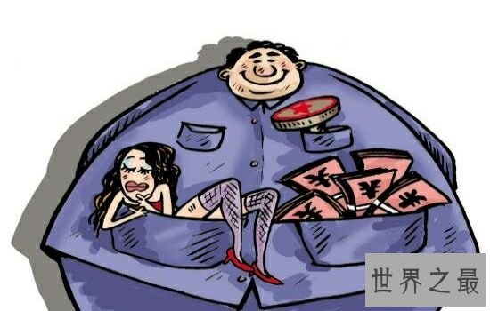 世界上最多的官,说出来你肯定不信。