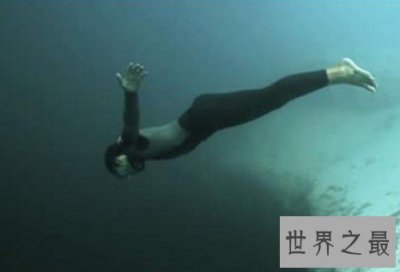 ​人类徒手潜水最深纪录 吉翁·奈瑞深潜最高记录达113米