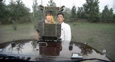 ​神话：在现代里为何会出现两个高要和易小川呢？原因细思极恐