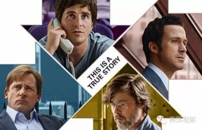 ​关于燕郊三百万的事情！不谈多空，只谈数学计算