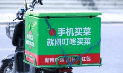 ​叮咚买菜外卖员能兼职吗？