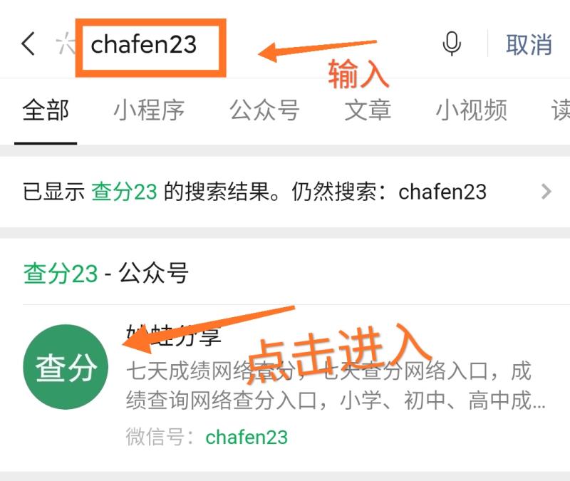 七天学堂 成绩查询(七天学堂网络考试成绩分数查询)