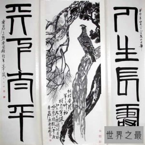 ​齐白石十幅最贵的画，总价超过10个亿