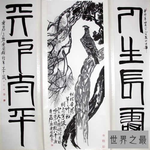 齐白石十幅最贵的画，总价超过10个亿