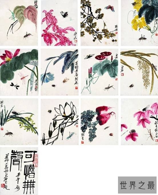 齐白石十幅最贵的画，总价超过10个亿