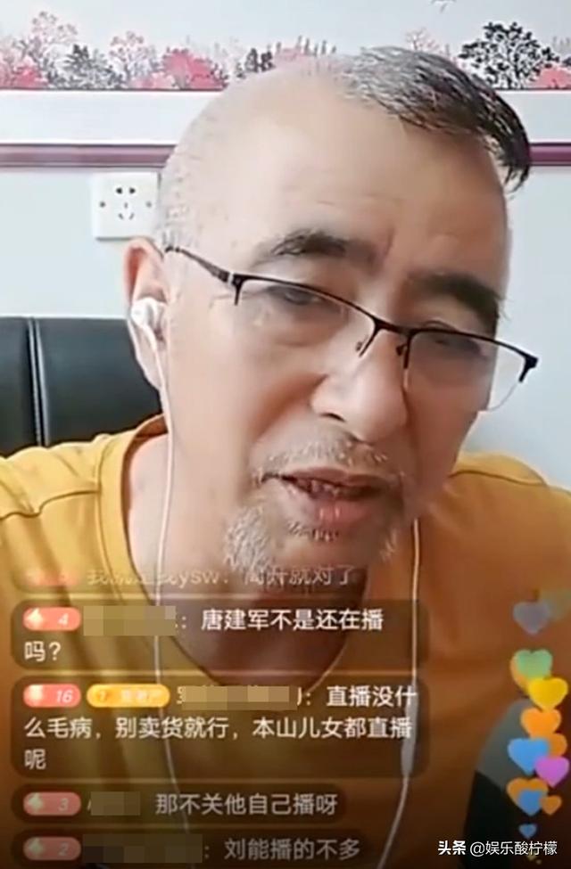 乡村爱情王小利为什么不演刘能 刘能换人三点原因曝光(2)