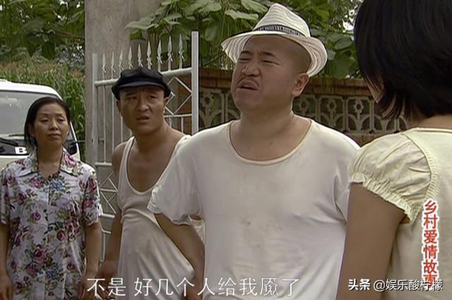 乡村爱情王小利为什么不演刘能 刘能换人三点原因曝光(5)
