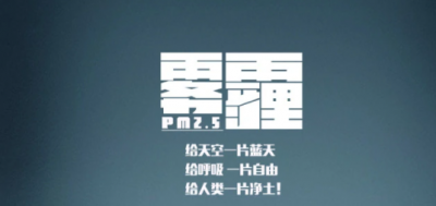 ​雾霾是什么意思,雾霾黄色预警是什么意思