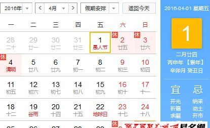 12月份的节日有哪些