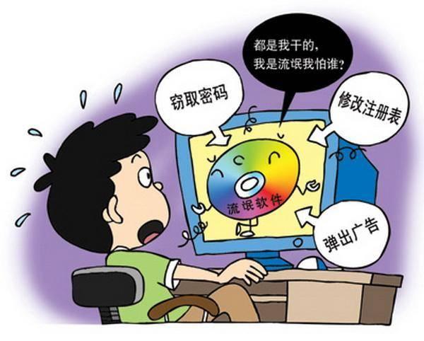 为什么不建议装360安全卫士（用户超5亿的360安全卫士）(7)