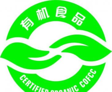 ​有机食品是什么意思,有机食品中的有机是什么意思