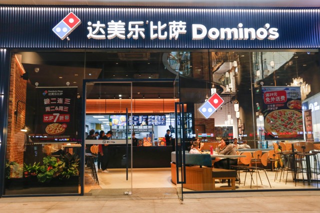 达美乐比萨加盟费多少钱