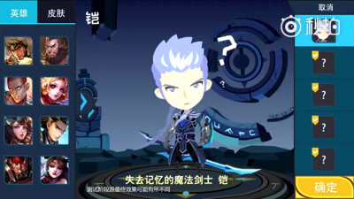 ​王者荣耀：百里玄策苏烈Q版造型曝光，铠的颜值居然是最高