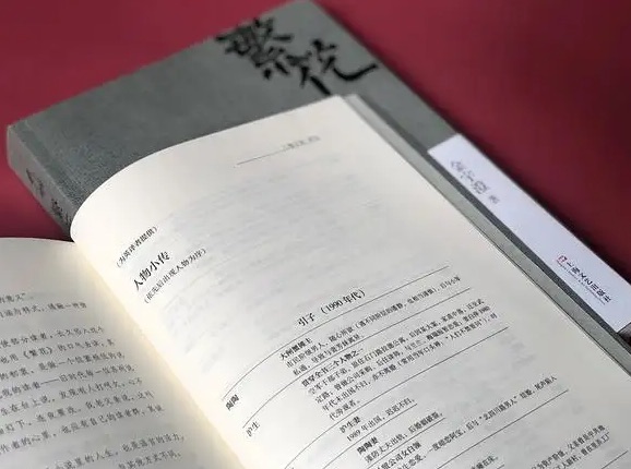 网络图片(侵删)