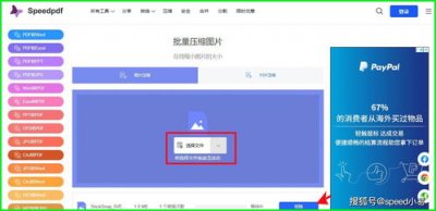 ​电脑怎么把照片压缩到10k(怎么压缩照片到10kb以下)