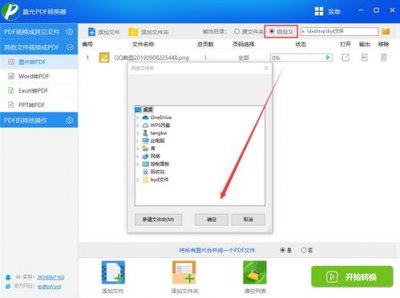 ​动态图像文件格式有哪些(多媒体静态图像文件格式有哪些)
