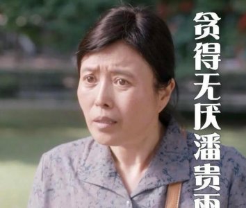 ​孙红雷和丁嘉丽的往事：一个男人的成功，要撕碎多少女人的真心