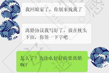 微信上这样跟女人说话,就别怪她拉黑你!看你中枪没?