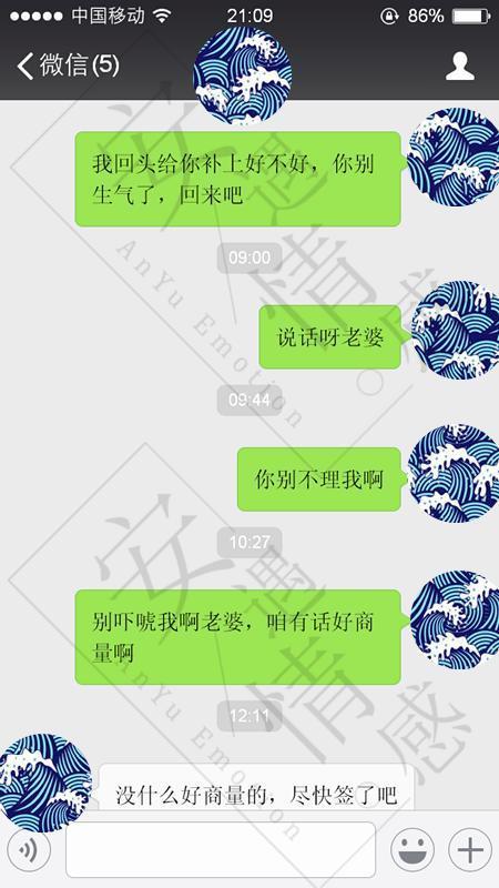 微信上这样跟女人说话,就别怪她拉黑你!看你中枪没?