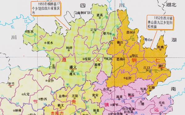 遵义属于哪个省市