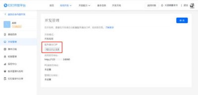 ​出口ip地址如何查询(入口ip和出口ip为什么不一样)