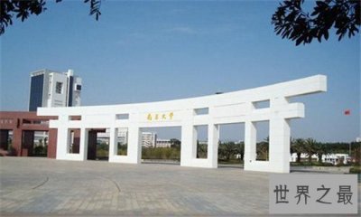 ​南昌大学排名前十名 不离开家乡步入全国知名学府