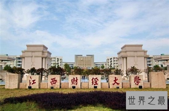 南昌大学排名前十名 不离开家乡步入全国知名学府