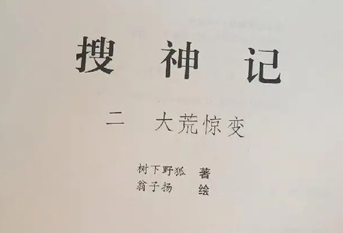 网络图片(侵删)