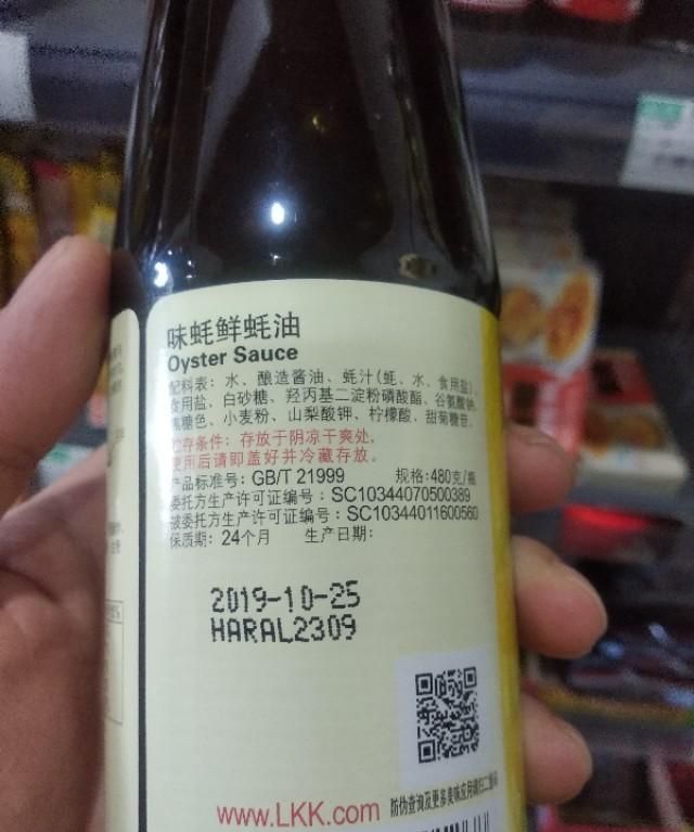 炒菜小技巧,炒菜调料少好不好?图4