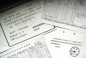 大学毕业丢了怎么办