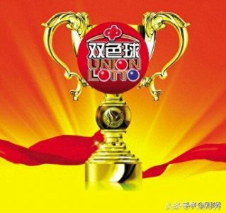 ​红球和值小幅波动+蓝球小号码回暖！红球专家双色球100期预测